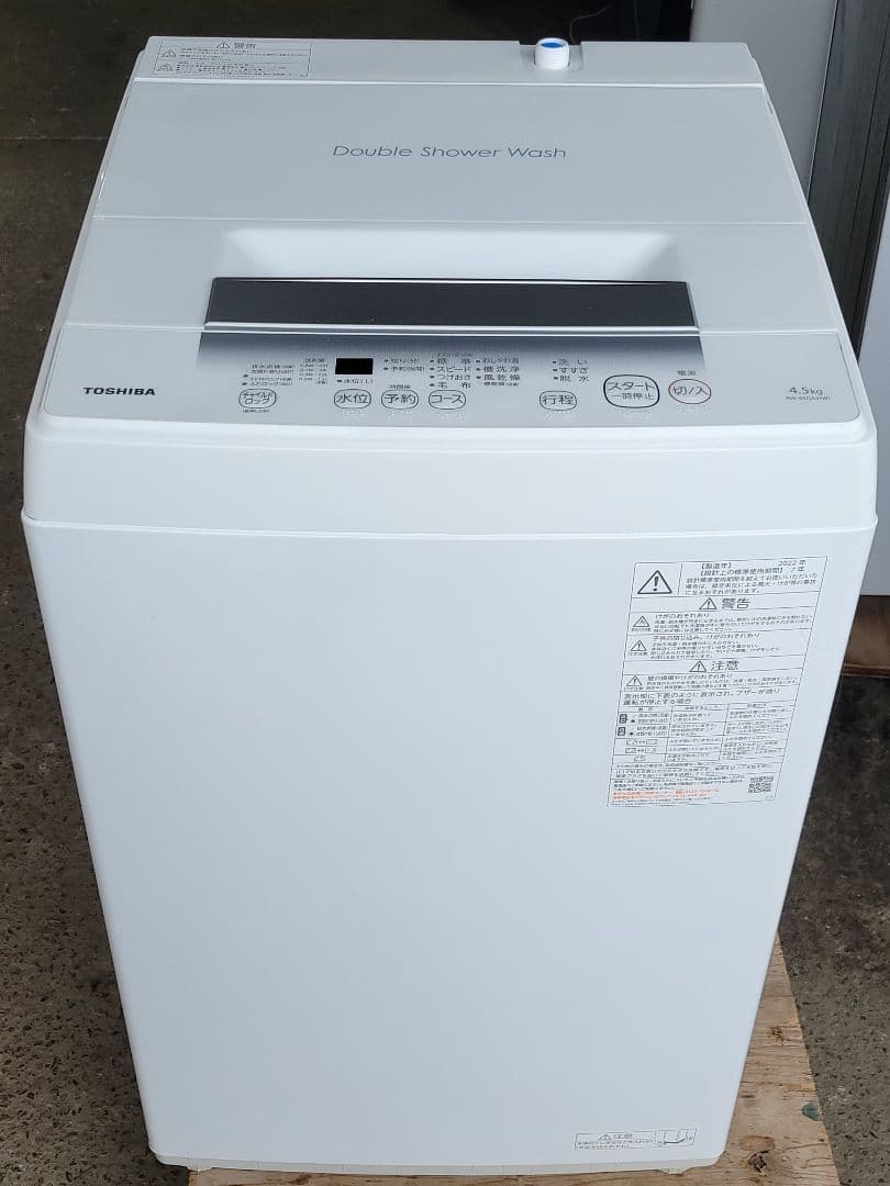 Yuki Kobayashi 東芝洗濯機 AW-45GA2 4.5kg