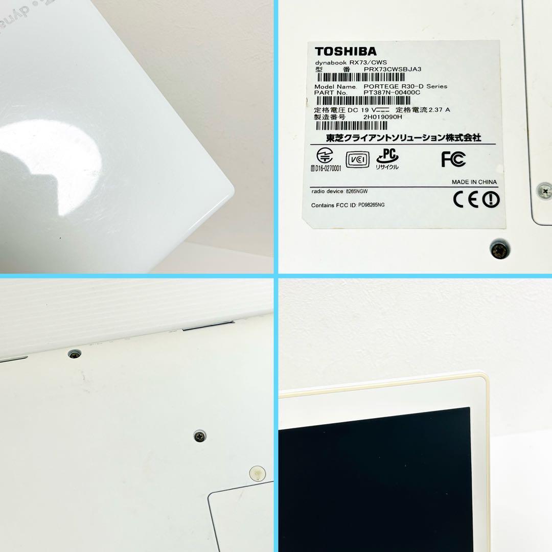 TOSHIBA dynabook SSD起動 Core-i5 Windows11