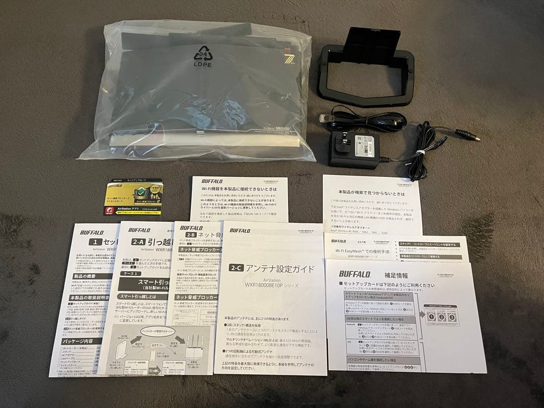 美品 BUFFALO WXR18000BE10P 無線ルーター Wi-Fi 7