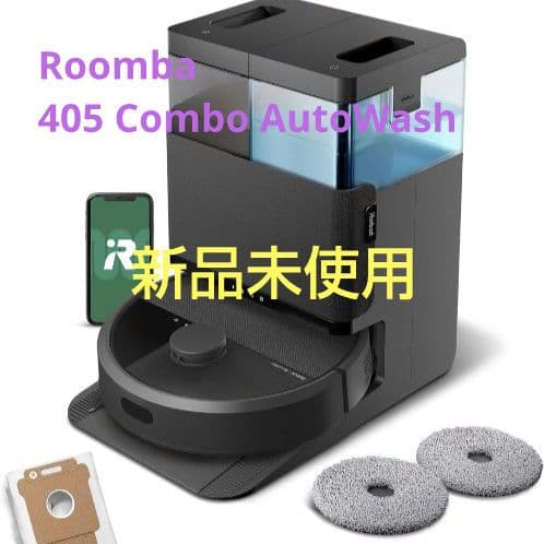 【新品】ルンバ Roomba Plus 405 Combo + AutoWash