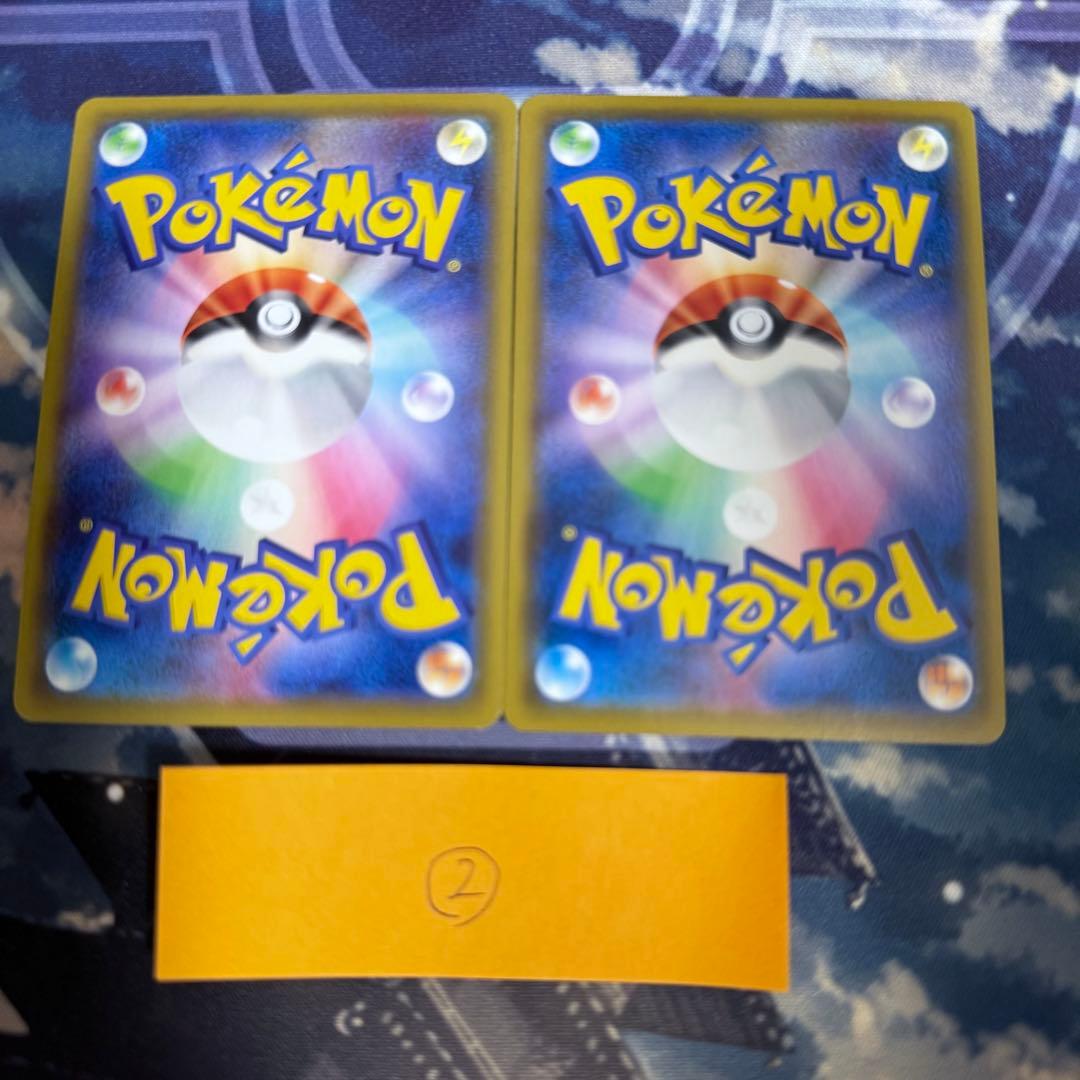 ぽ*よ様 【最高レアリティ】ツールスクラッパー UR S2 反逆クラッシュ 2枚