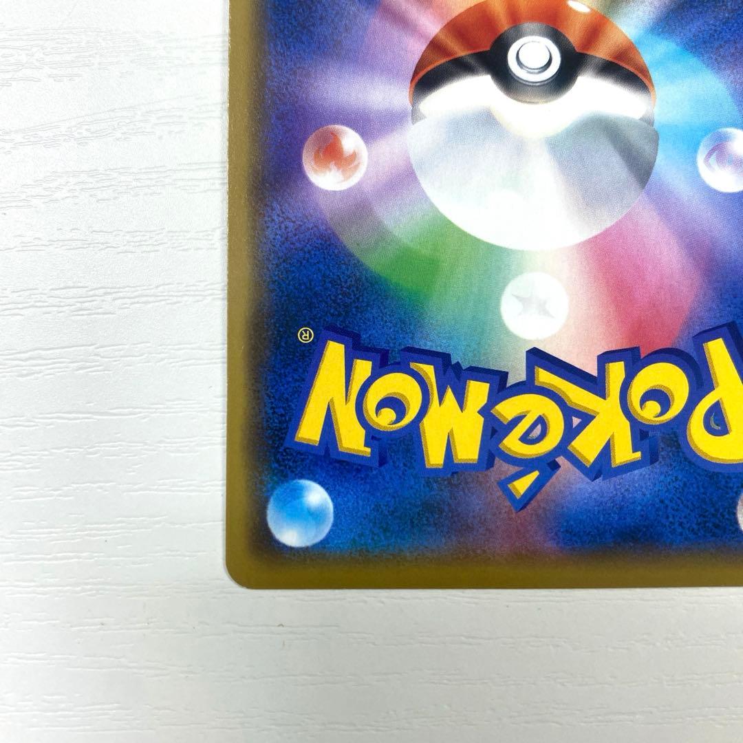 【美品】漫才ごっこピカチュウ ポケモンセンターオーサカ プロモ 407/SM-P