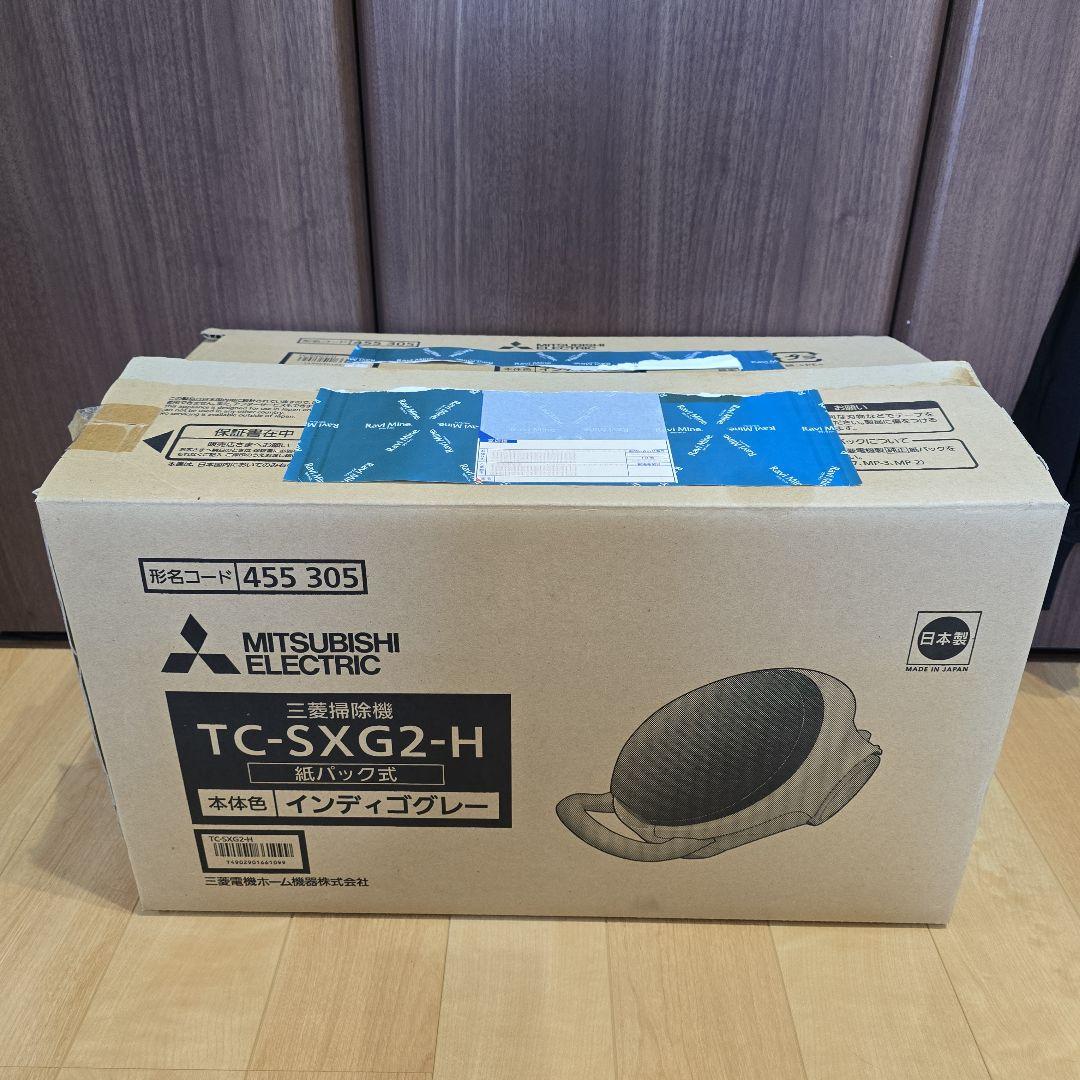 三菱　紙パック式掃除機