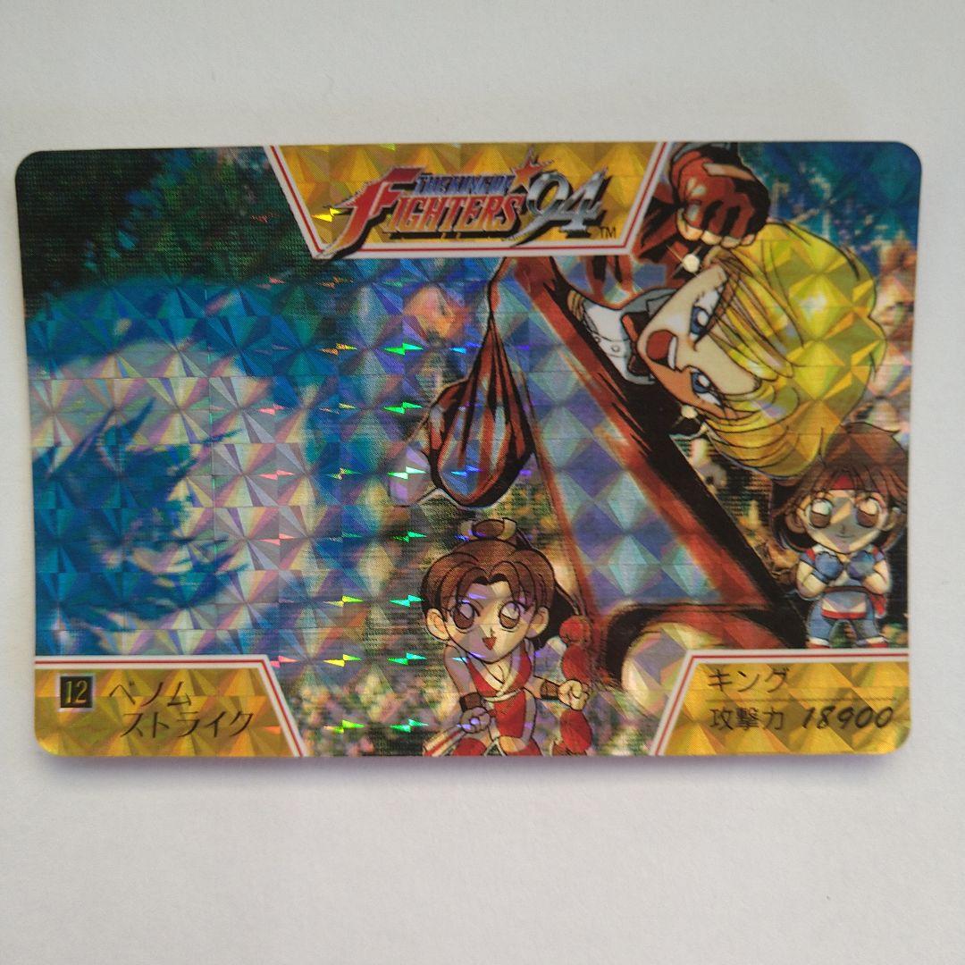 KOF-XV ホログラムカード 8枚セット