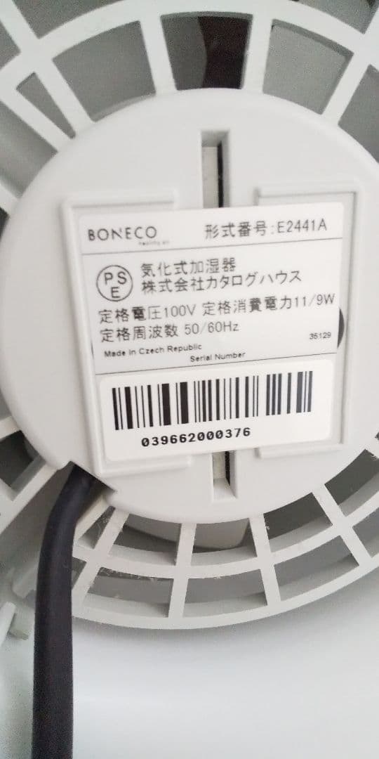 オシャレでインテリアにも最適♥️最大25畳対応なのでオススメ、ボネコ加湿器