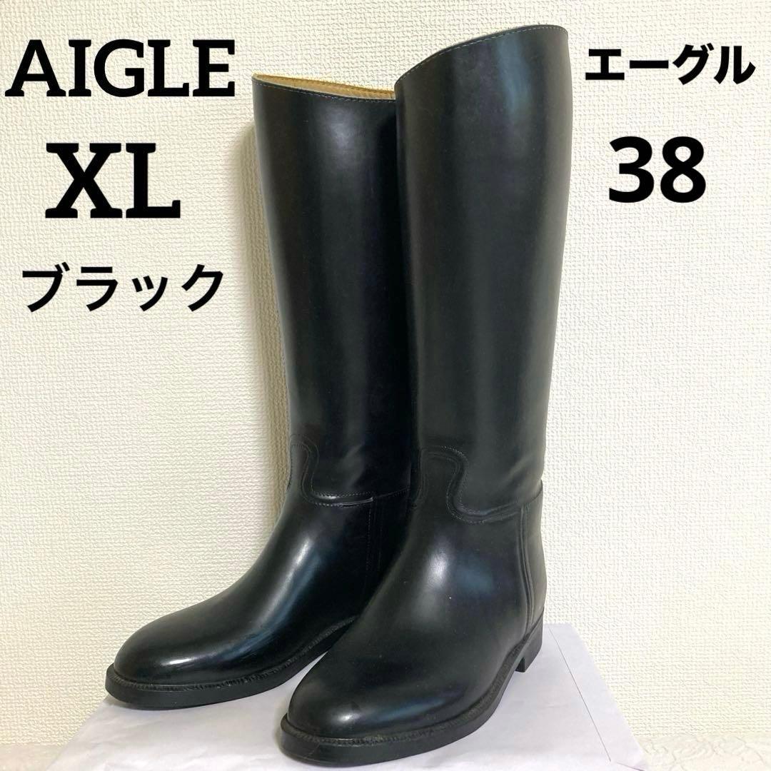 ◆AIGLE エーグル◆黒 ロングブーツ レインブーツ 乗馬 38・XL