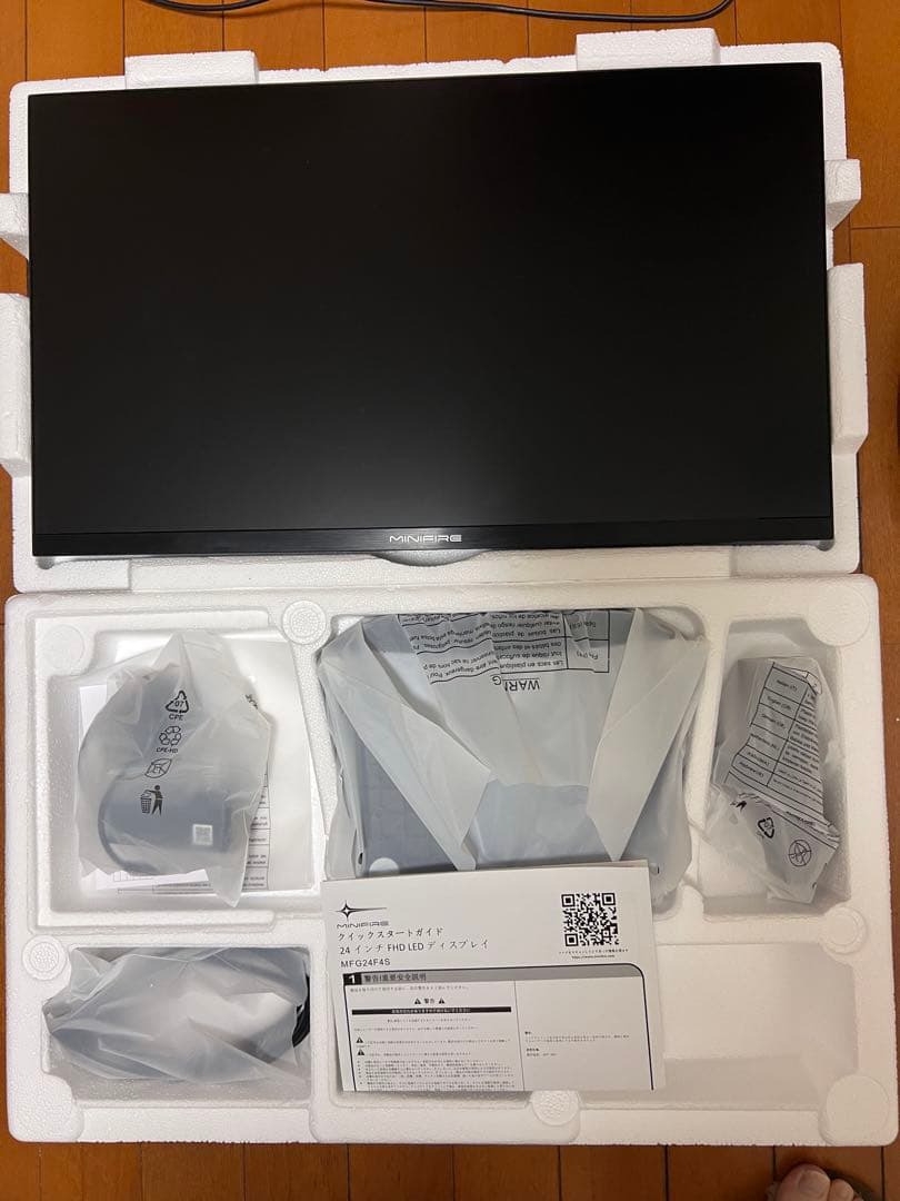 FHD 180Hz ゲーミングモニター　24インチ