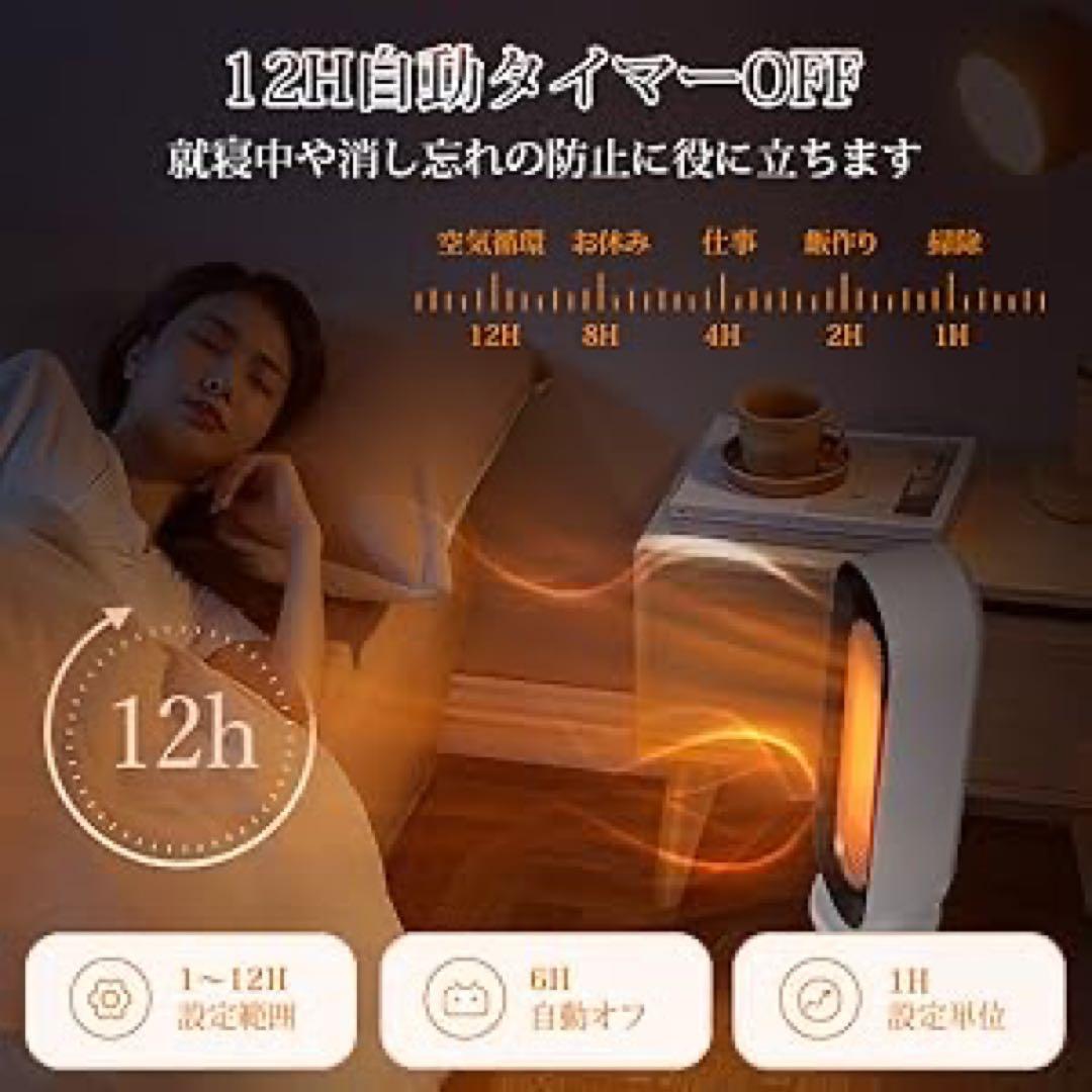 セラミックヒーター 電気ストーブ S730