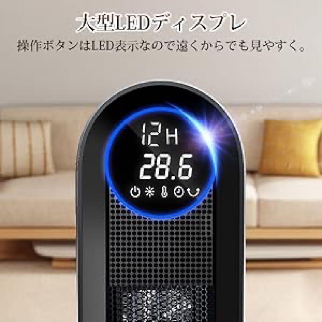 セラミックヒーター 電気ストーブ S730