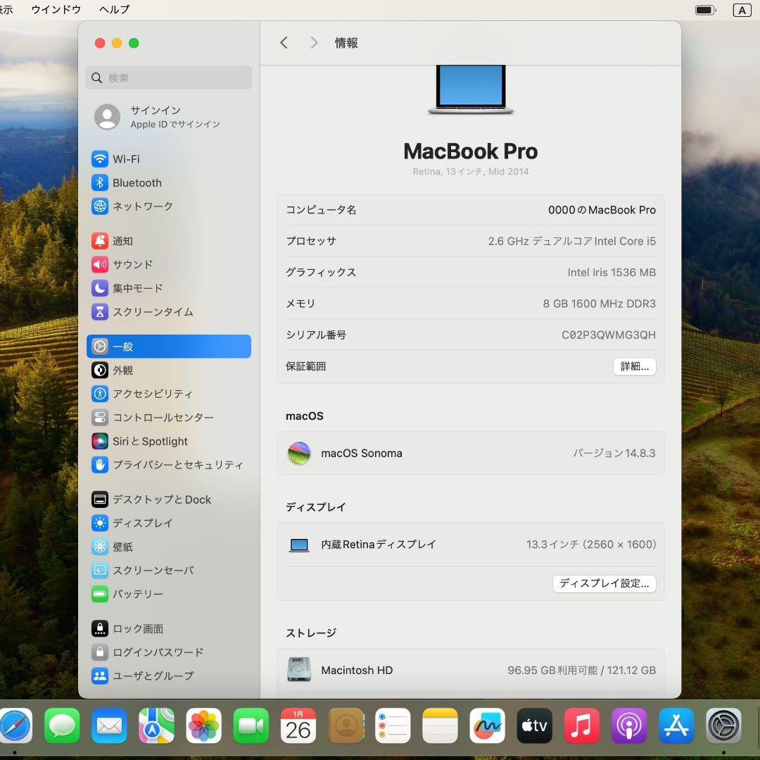 【良品】Macbook Pro 13インチ i5 8G バッテリー◯　おまけ付
