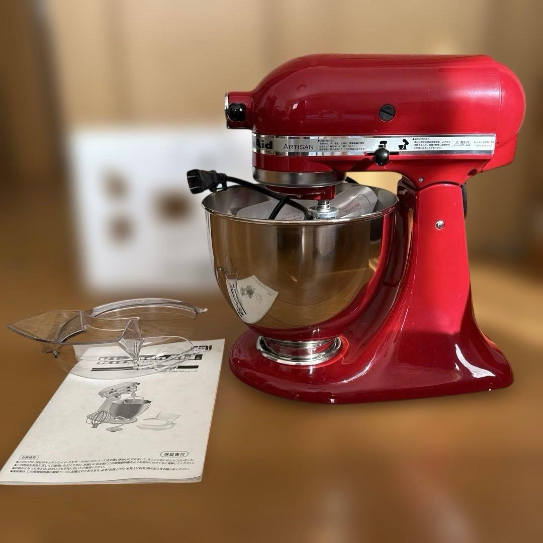 【新品未使用】KitchenAid Artisan スタンドミキサー レッド
