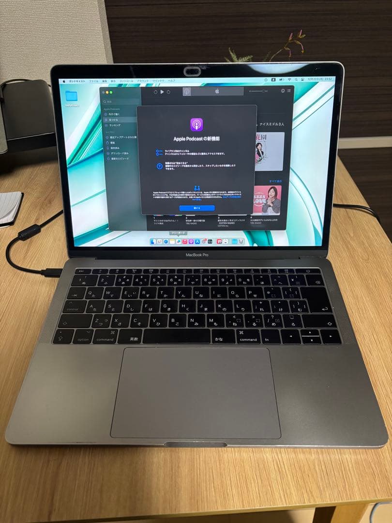 ウ*イ様 MacBook Pro 13インチ (2017)