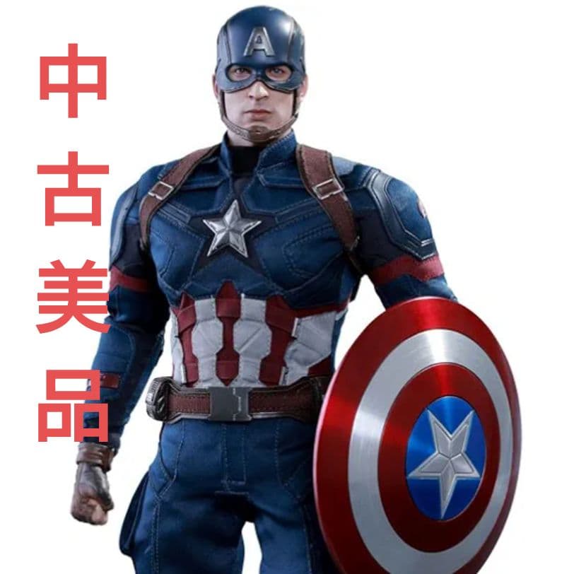 キャプテン・アメリカ シビル・ウォー ホットトイズ