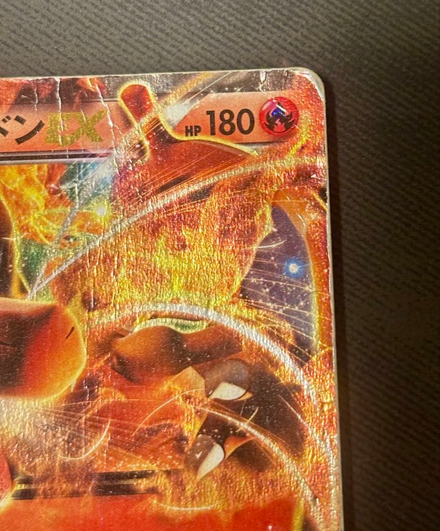 最終値下げ！★ リザードンEX プロモ 030/XY-P おまけ付き★