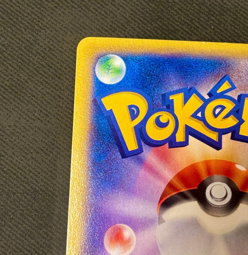 最終値下げ！★ リザードンEX プロモ 030/XY-P おまけ付き★