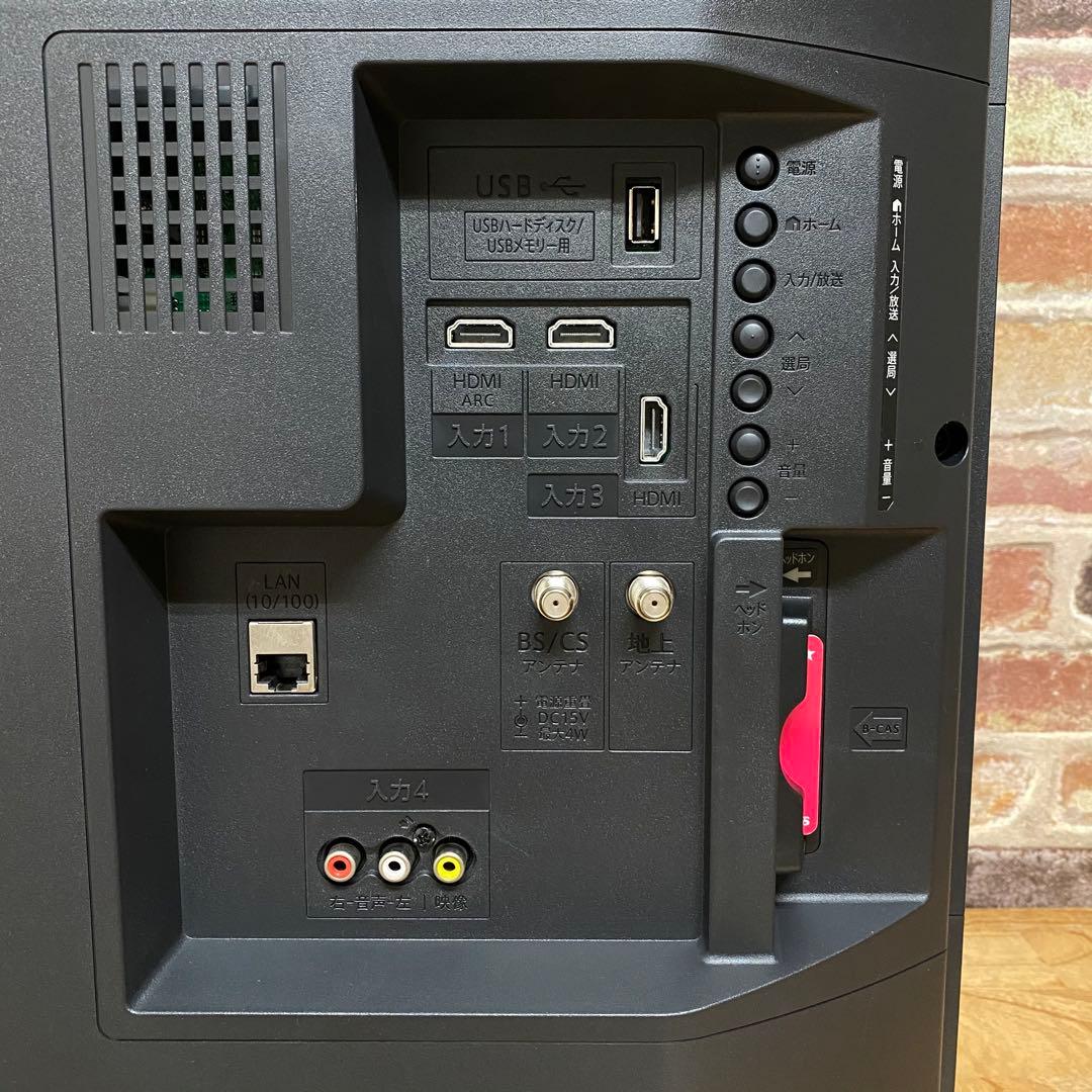 シャープ 32V型 液晶テレビ 2T-C32AE1 ハイビジョン 裏番組録画対応