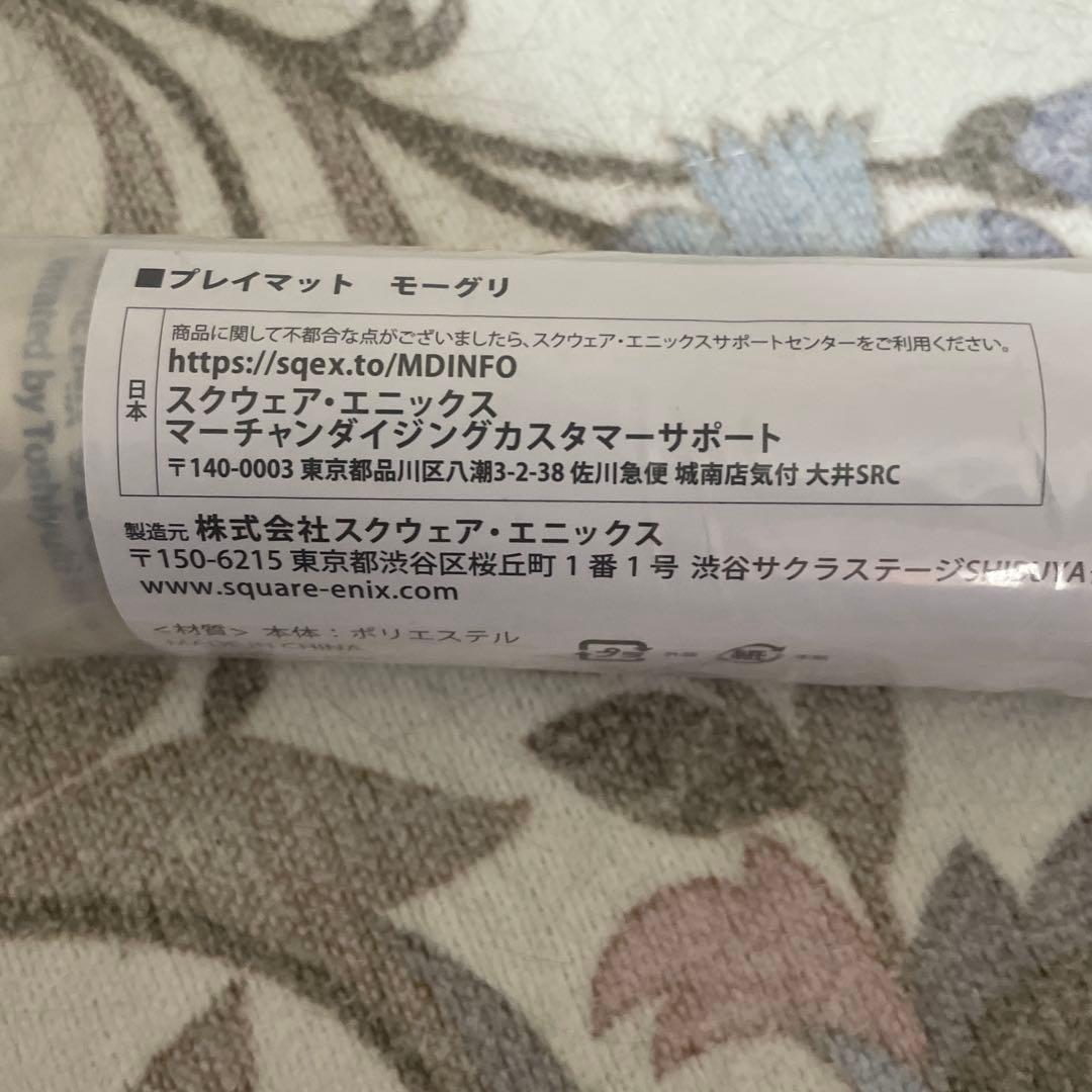 マジック大戦祭　MTG✖️ファイナルファンタジー プレイマット