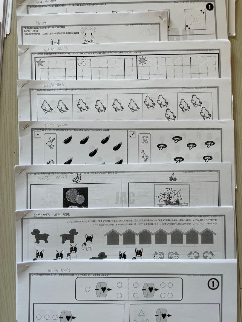 ジャック　2025年度　年長総合べんきょう　プリント