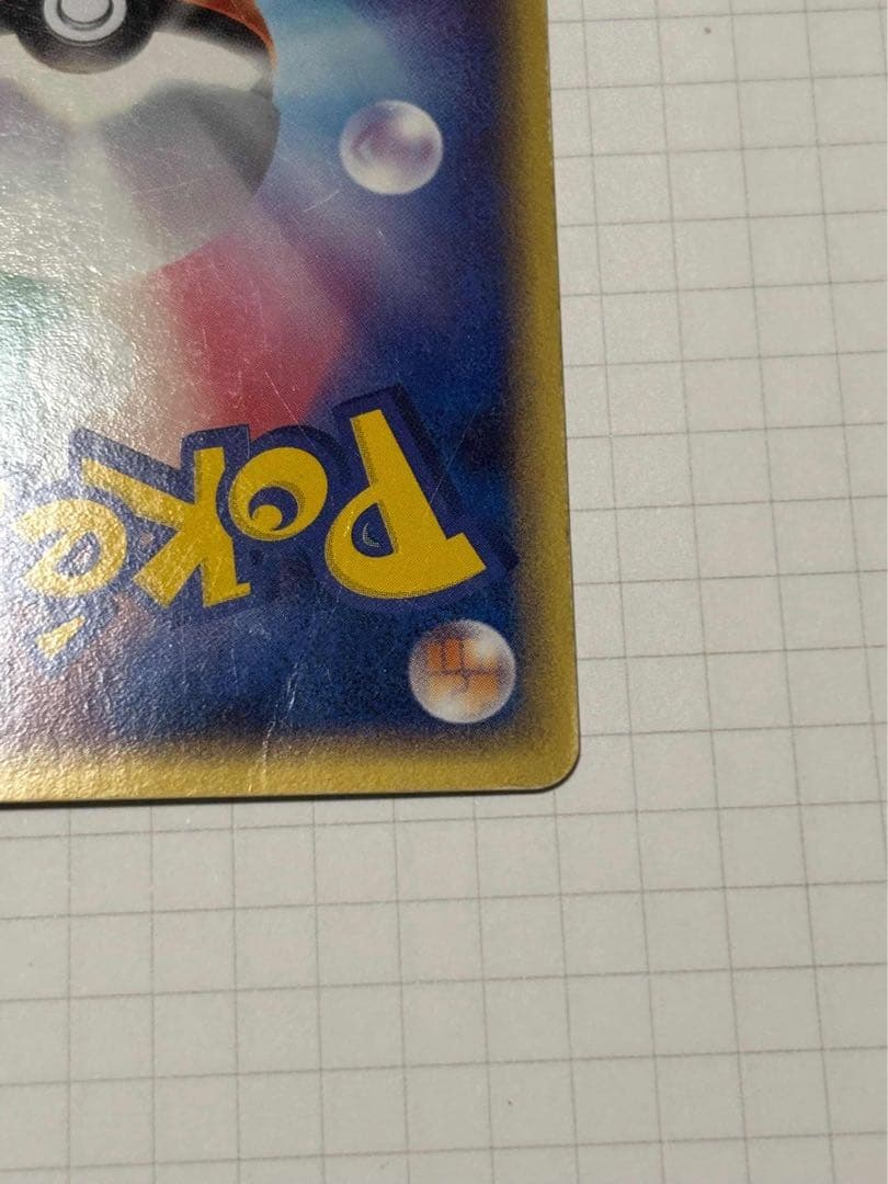 レジロック スター gold star Regirock 059/086