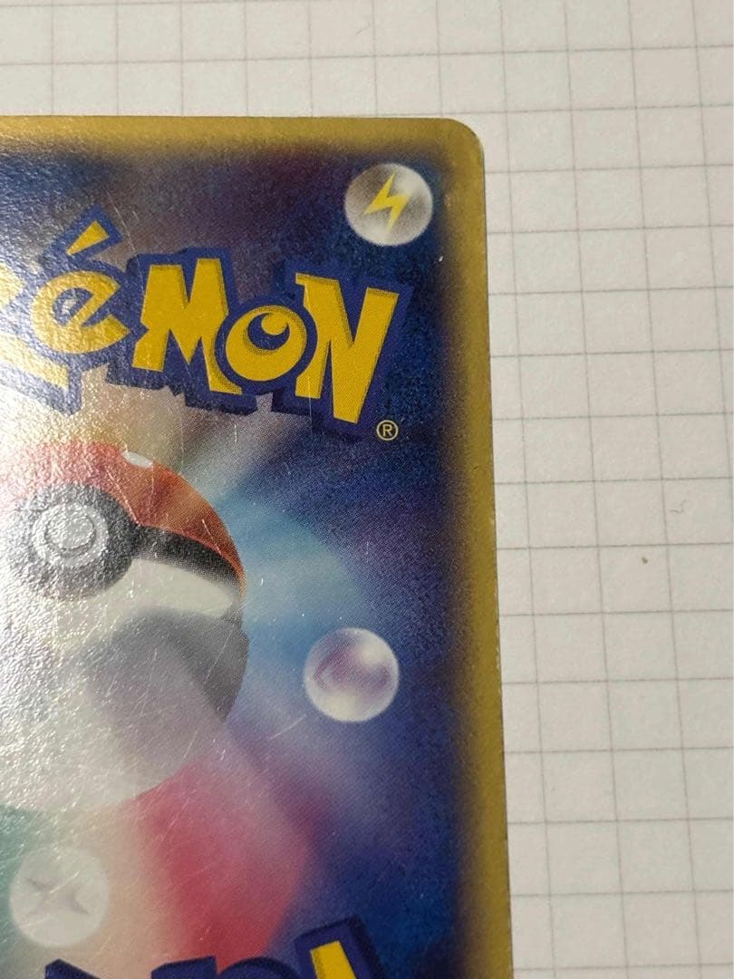 レジロック スター gold star Regirock 059/086