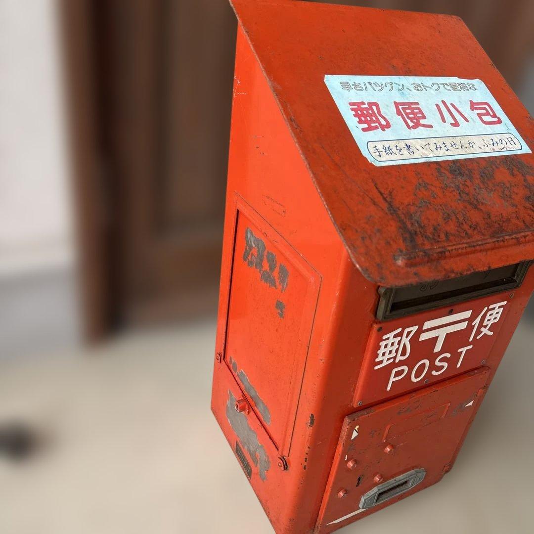 アンティーク郵便ポスト オレンジ　昭和54年　２号