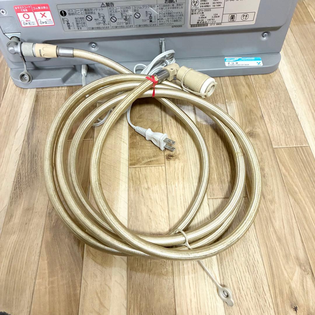 東邦ガス ガスファンヒーター NC-35FSA 都市ガス用 GFH-3500S