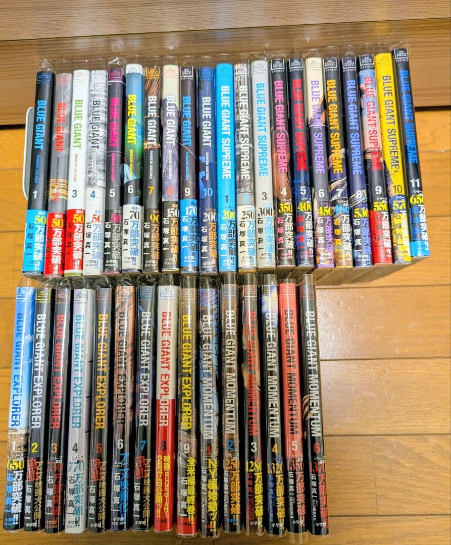 BLUE GIANT ブルージャイアント 全巻セット 36冊