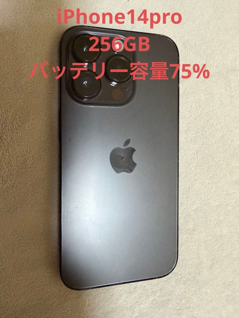 Apple iPhone 14Pro スペースグレー　256GB
