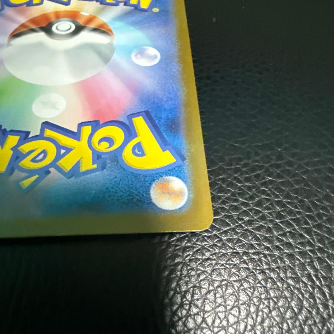 ポケモンカード メガリザードン ex mur