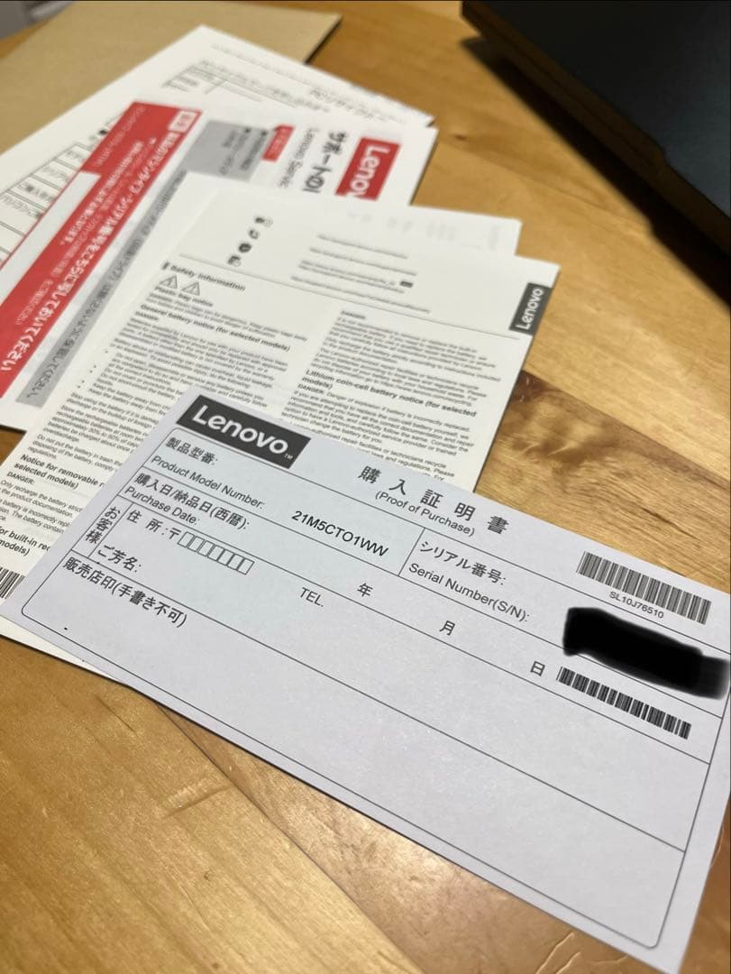 ThinkPad E16 Gen 2 AMD:価格com限定プレミアム マウス付