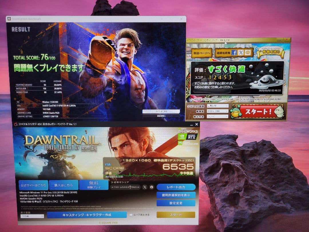 グラボ Win11 Quadro Corei7 メモリ16GB SSD256GB