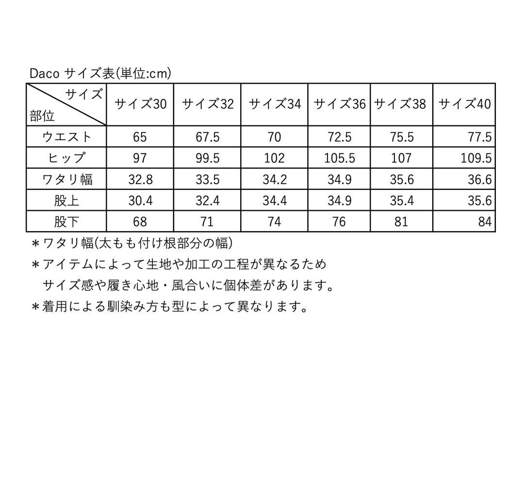 SHISHIKUI(シシクイ)Daco Black ブラック34
