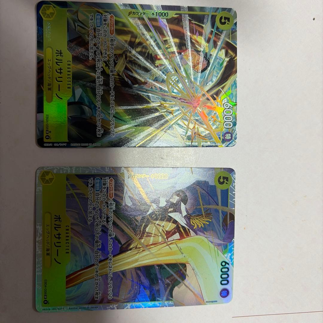 ポルサリーノ SR パラレル　セット　ワンピースカード