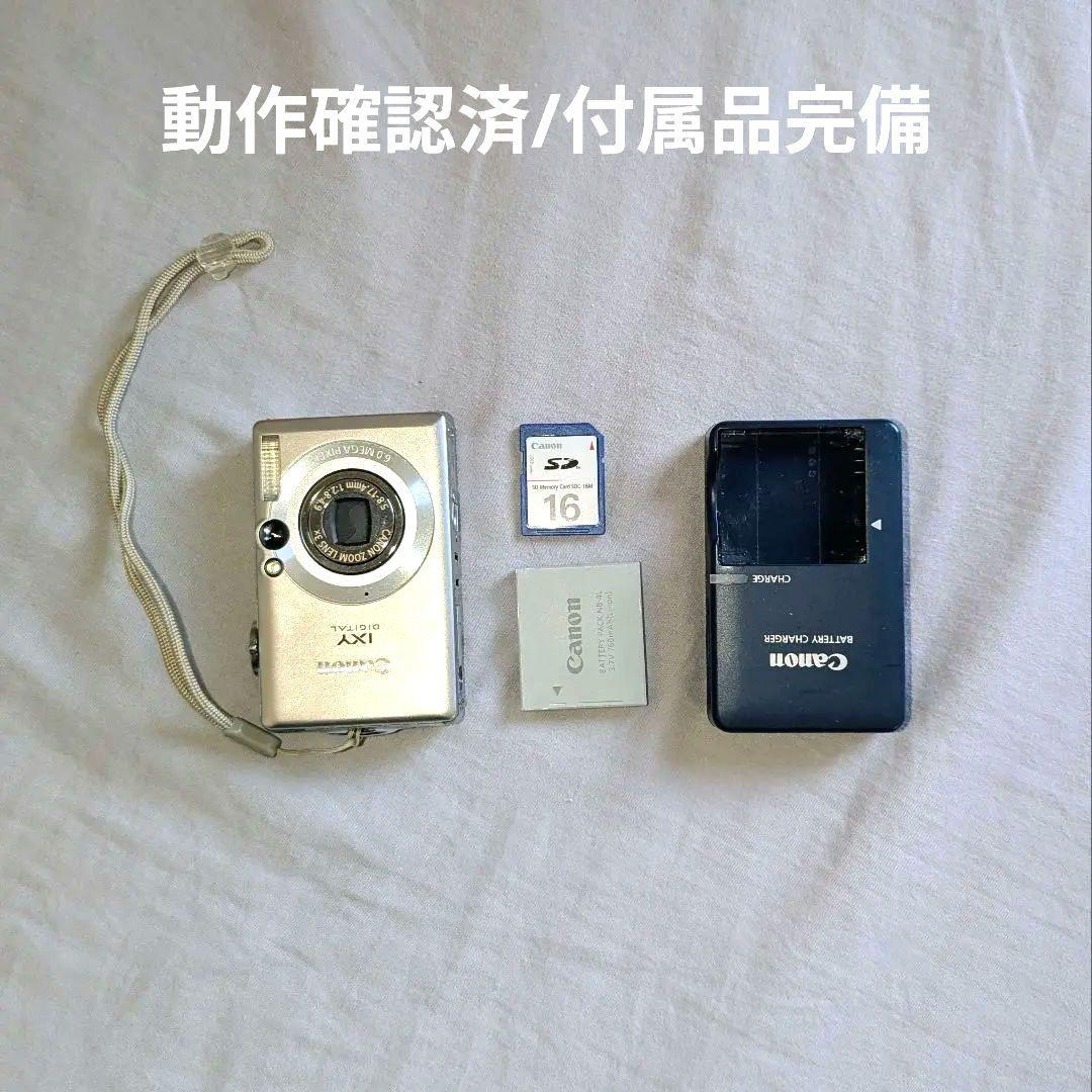 【動作確認済/付属品完備】キャノン Canon IXY DIGITAL 70