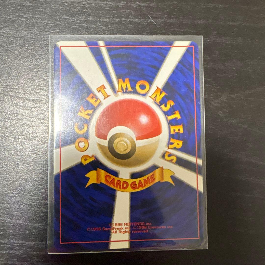 ピカチュウ_「すぐわかるポケモンカードの遊びかた」 おまけカード 光沢なし P…