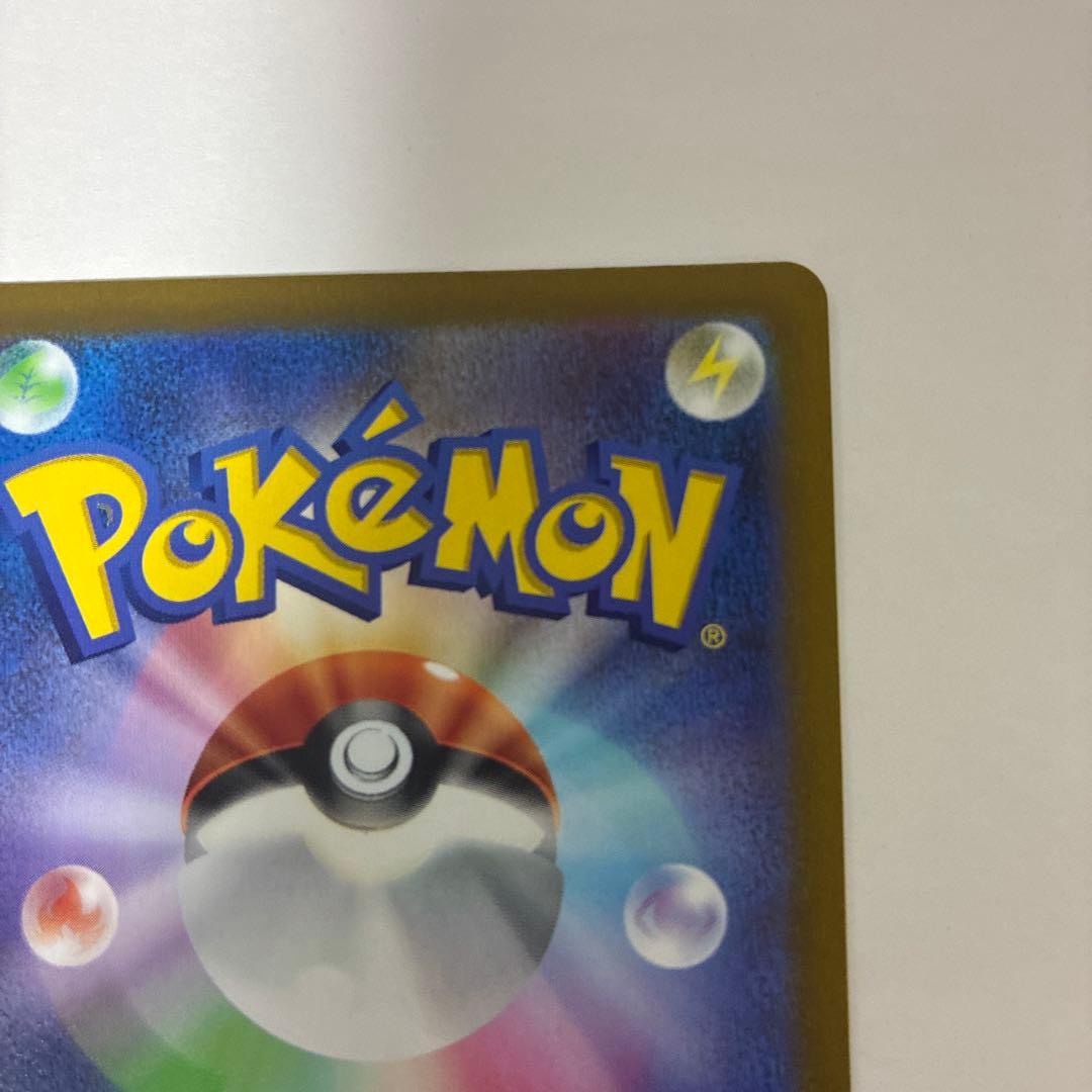 オリジンディアルガVSTAR UR S12a VSTARユニバース 260/1