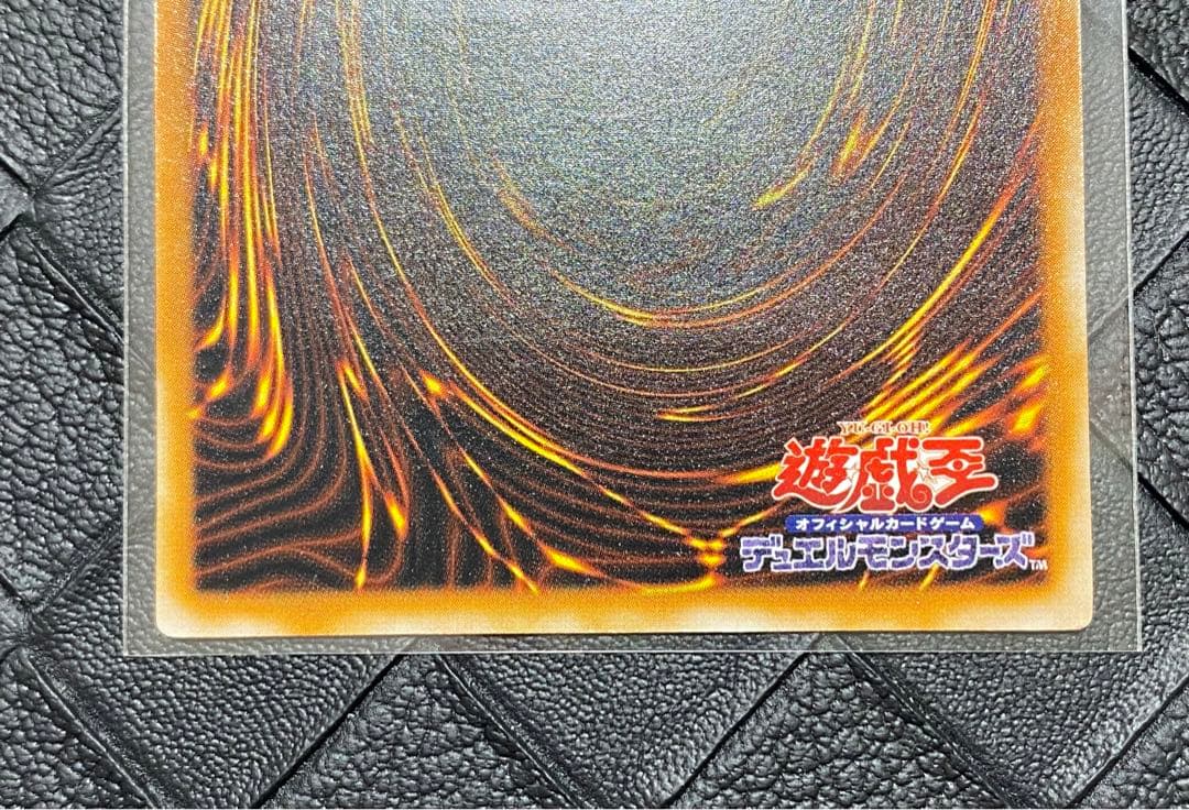 遊戯王　ブラック・マジシャン　レリーフ　LN-53 極美品級