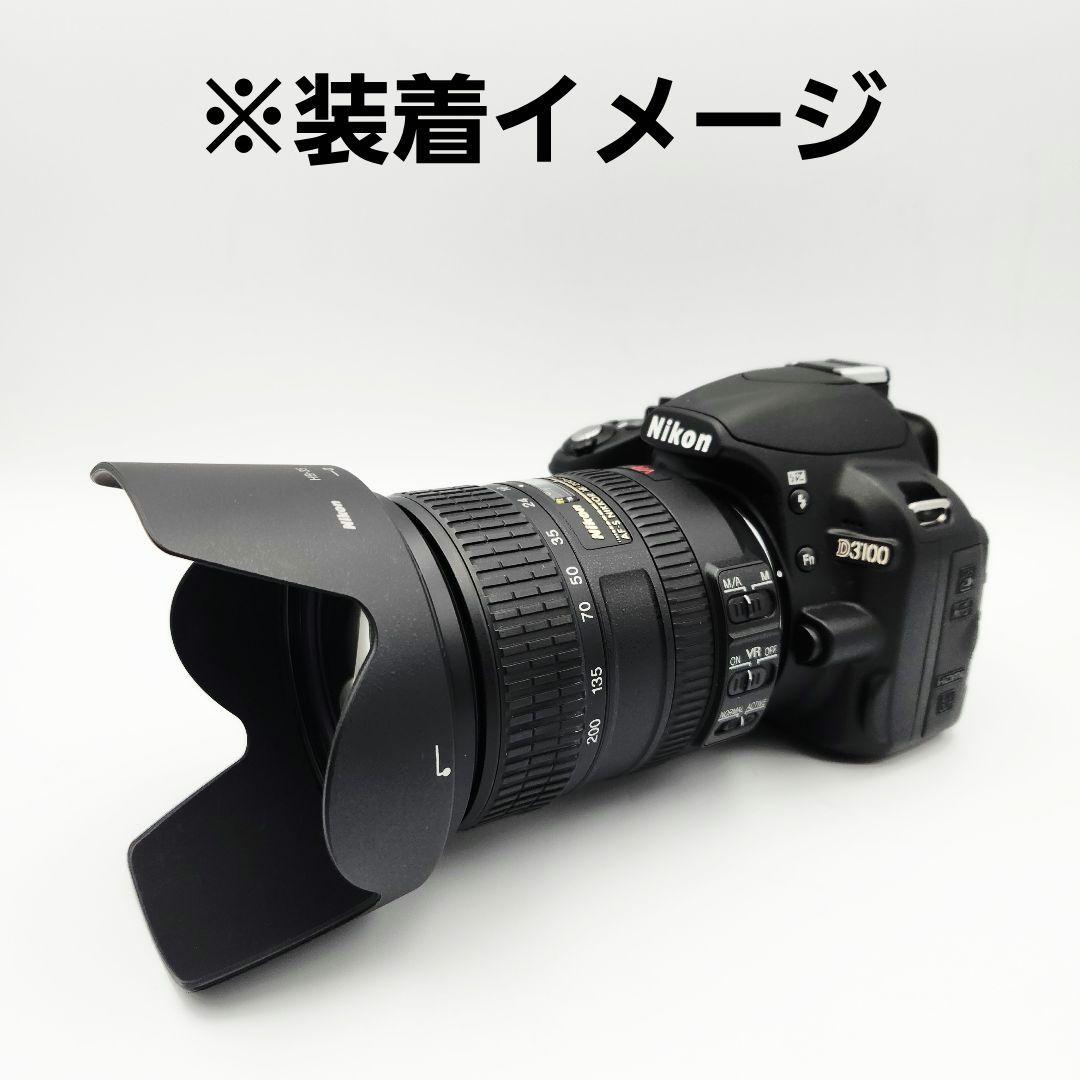 レンズ(ズーム) Nikon AF-S DX VR 18-200mm f/3.5-5.6G ED