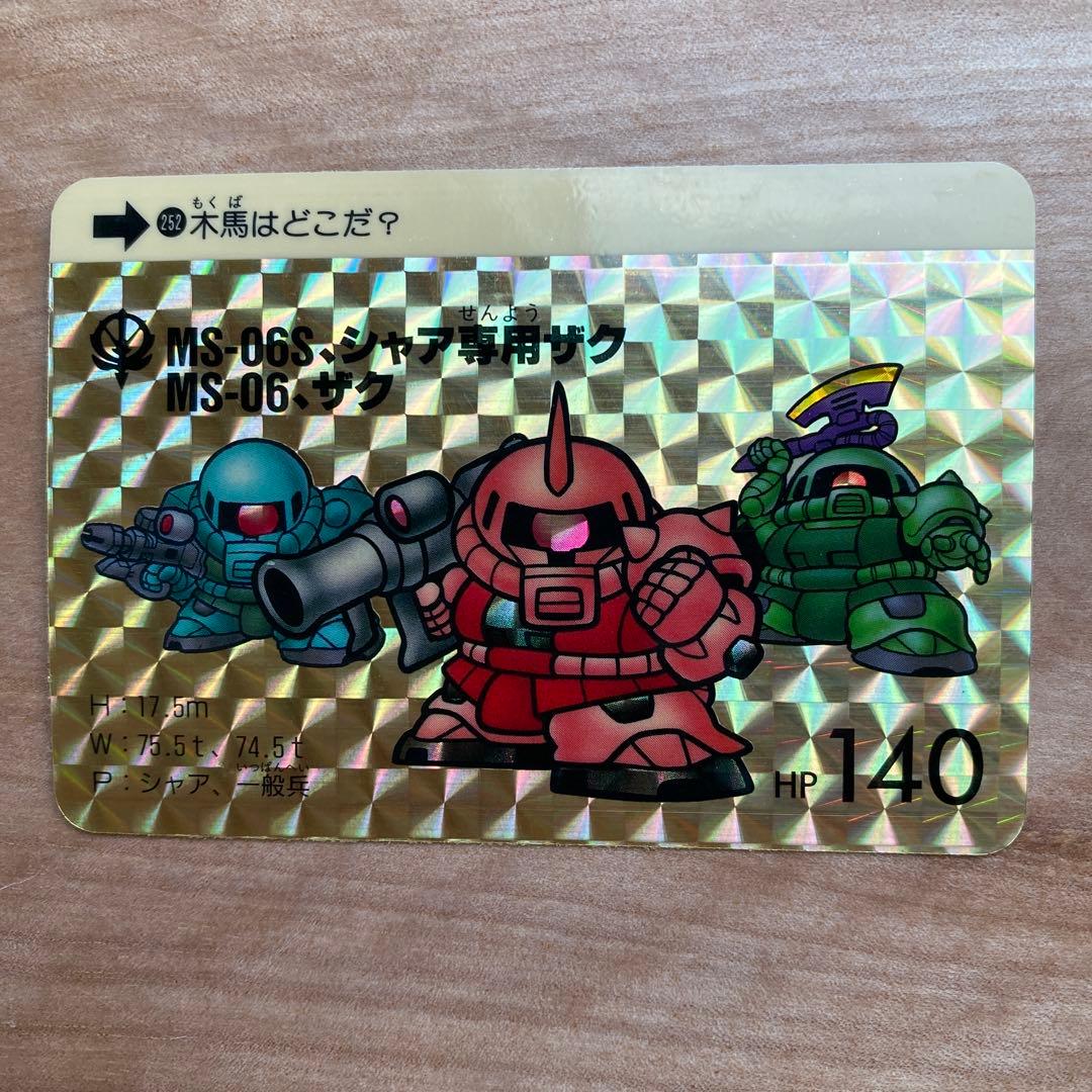 ガンダム　カードダス　17枚セット