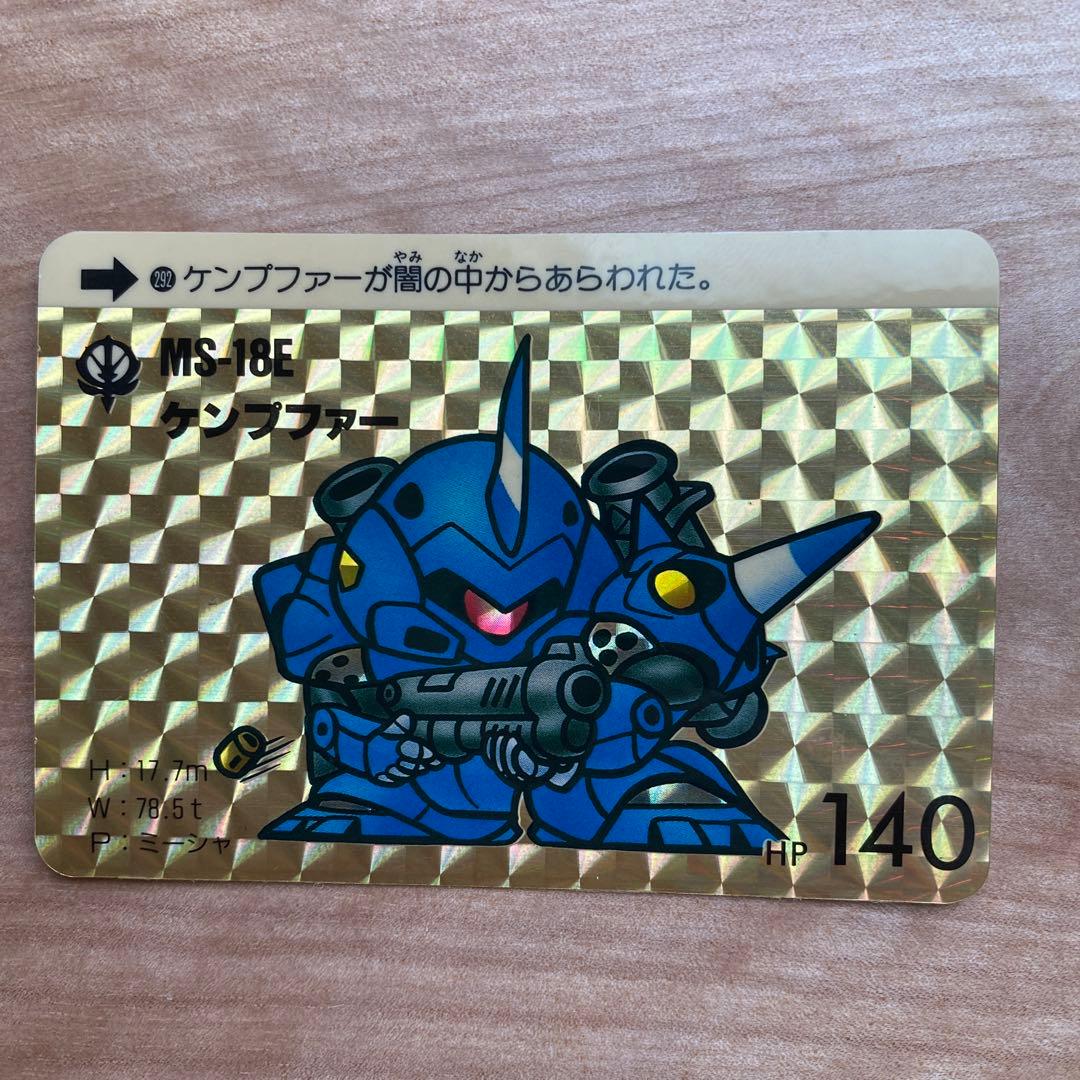 ガンダム　カードダス　17枚セット