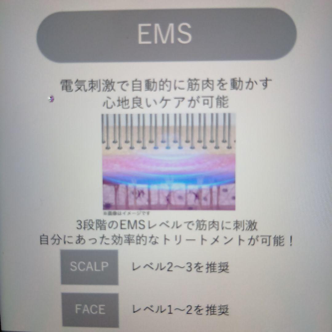 Mous. 美顔器 ホワイト ACアダプター付