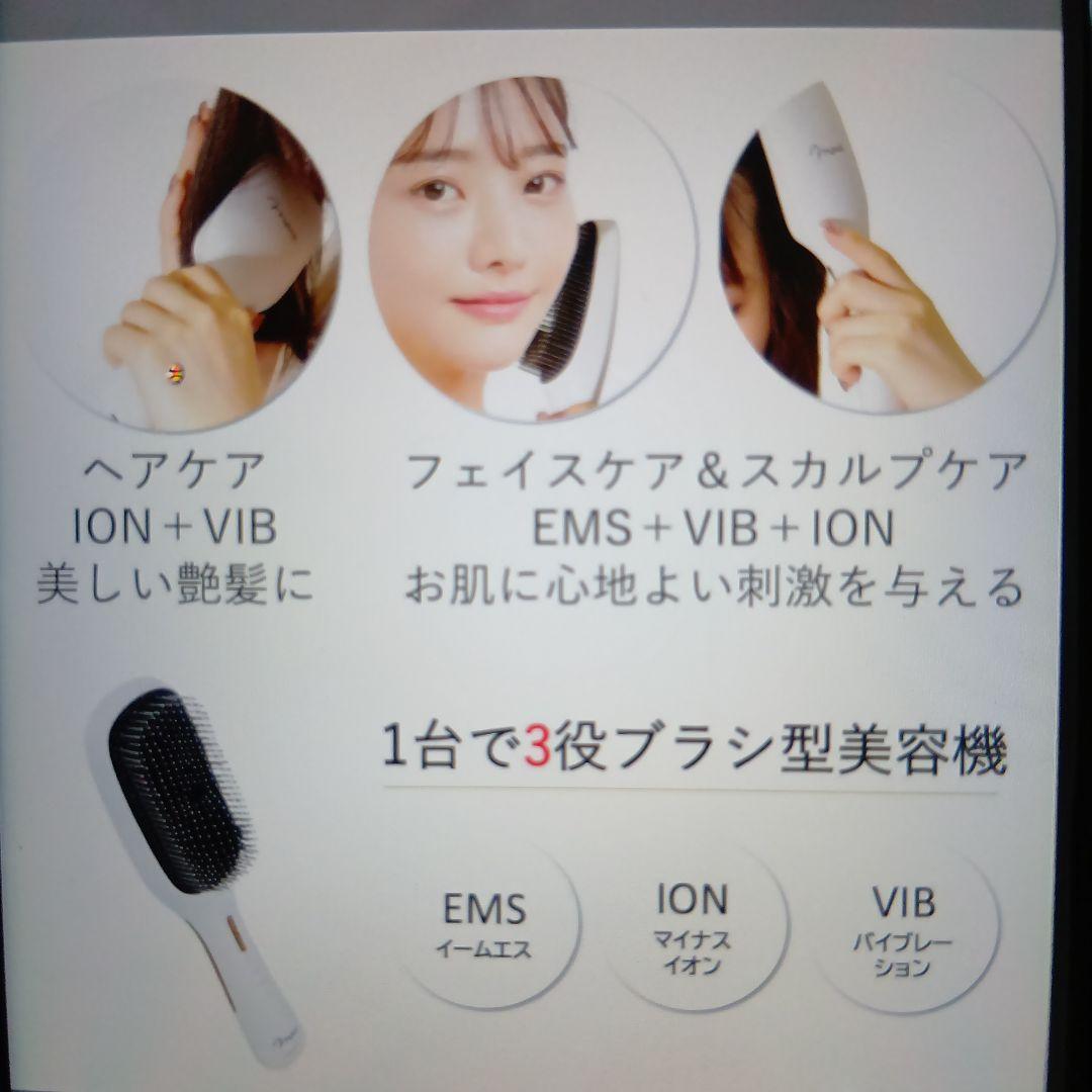 Mous. 美顔器 ホワイト ACアダプター付