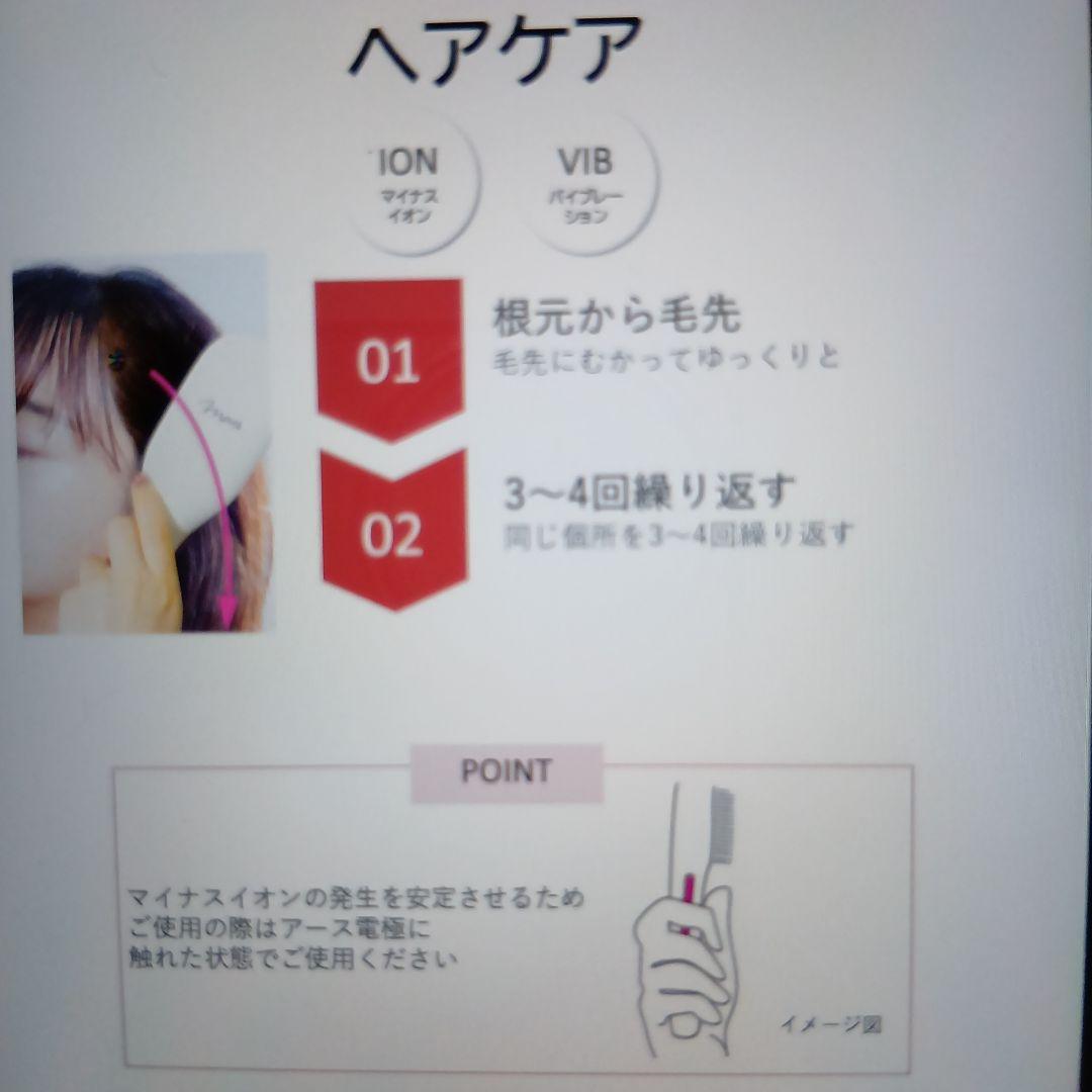 Mous. 美顔器 ホワイト ACアダプター付