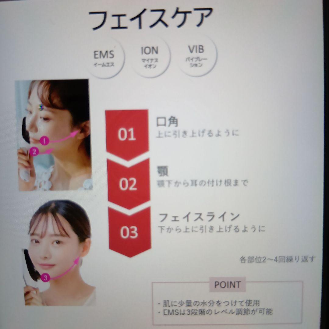 Mous. 美顔器 ホワイト ACアダプター付