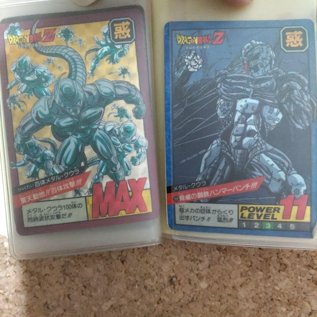 ドラゴンボールＺ　カードダス