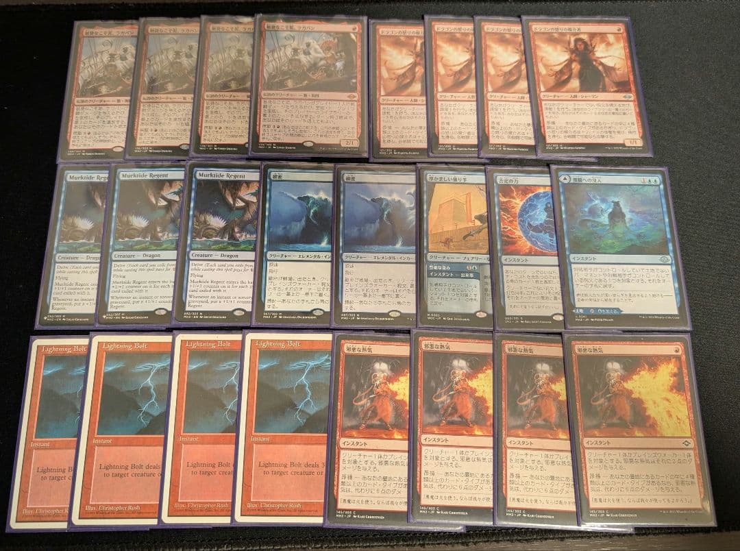 イゼットマークタイド　デッキ　サイド付