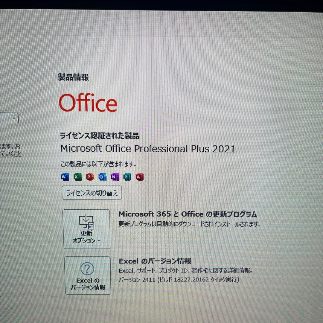 Lenovo ThinkCentre デスクトップPC Office2021付