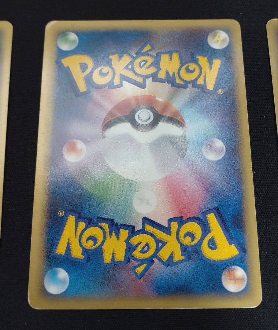 ポケモンカード 基本雷エネルギー ホロンエネルギー 7枚セット