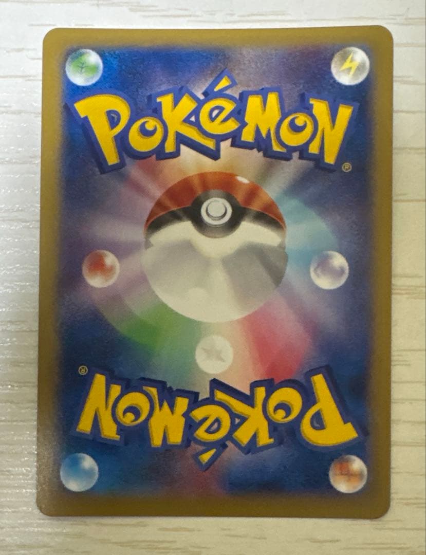 MルカリオEX UR XY3 ライジングフィスト 105/096 ポケカ