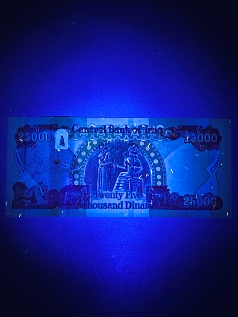 ⭐︎IQD☆ 連番5枚⭐︎イラクディナール⭐︎25000IDQ⭐︎証明書☆おまけ付き☆